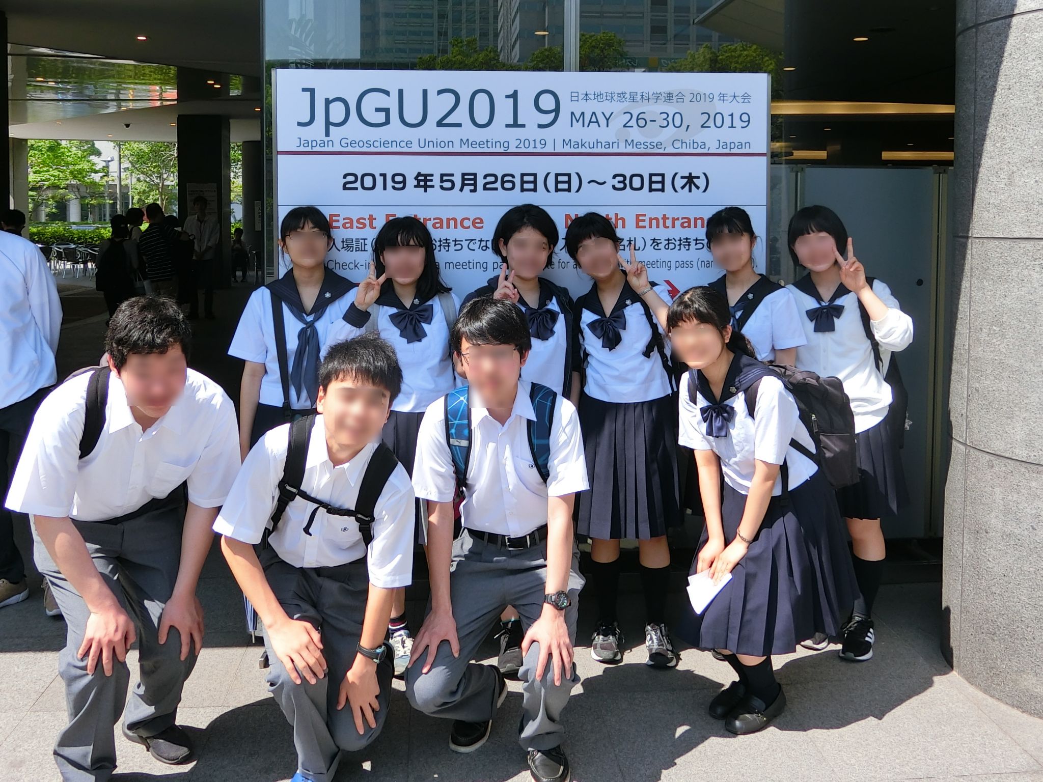 JpGU（日本地球惑星科学連合）高校生ポスター発表