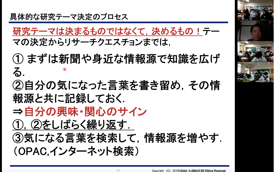 写真２　岡本先生の講演会の様子