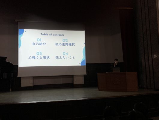 1年生対象進路講演会実施