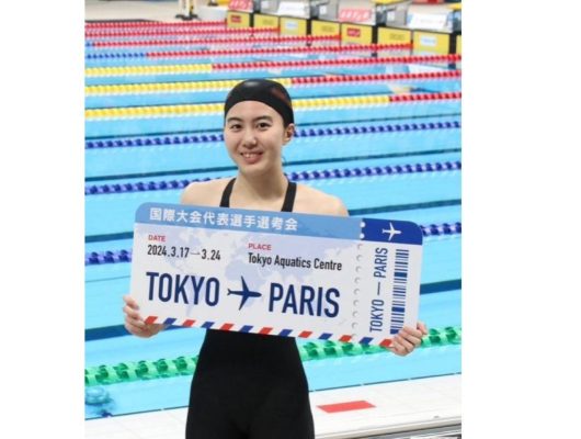 本校卒業生の松本信歩さんが、パリオリンピックの代表に内定しました。
