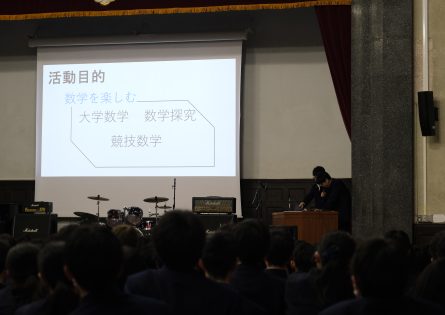 数学研究同好会の様子　数学に対する愛が伝わってきました