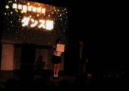 展示鑑賞部門賞　ダンス部