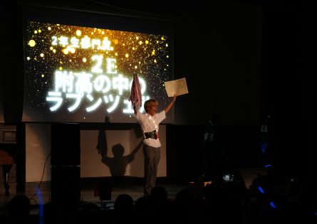 ２年生部門賞　２E　附高の中のラプンツェル
