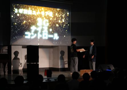 ３年演劇部門賞・ユーモア賞　3G　ナイス・コントロール